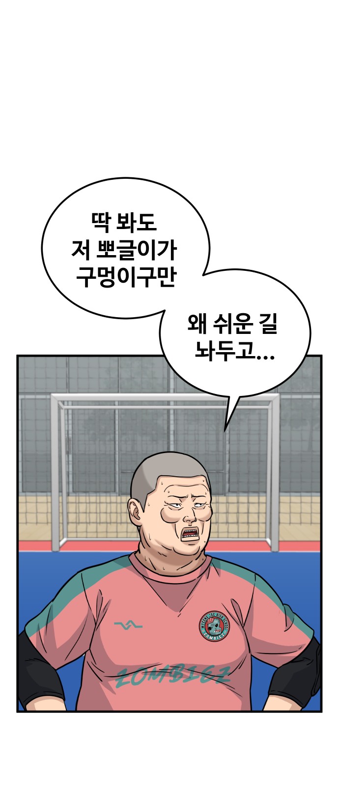76 페이지