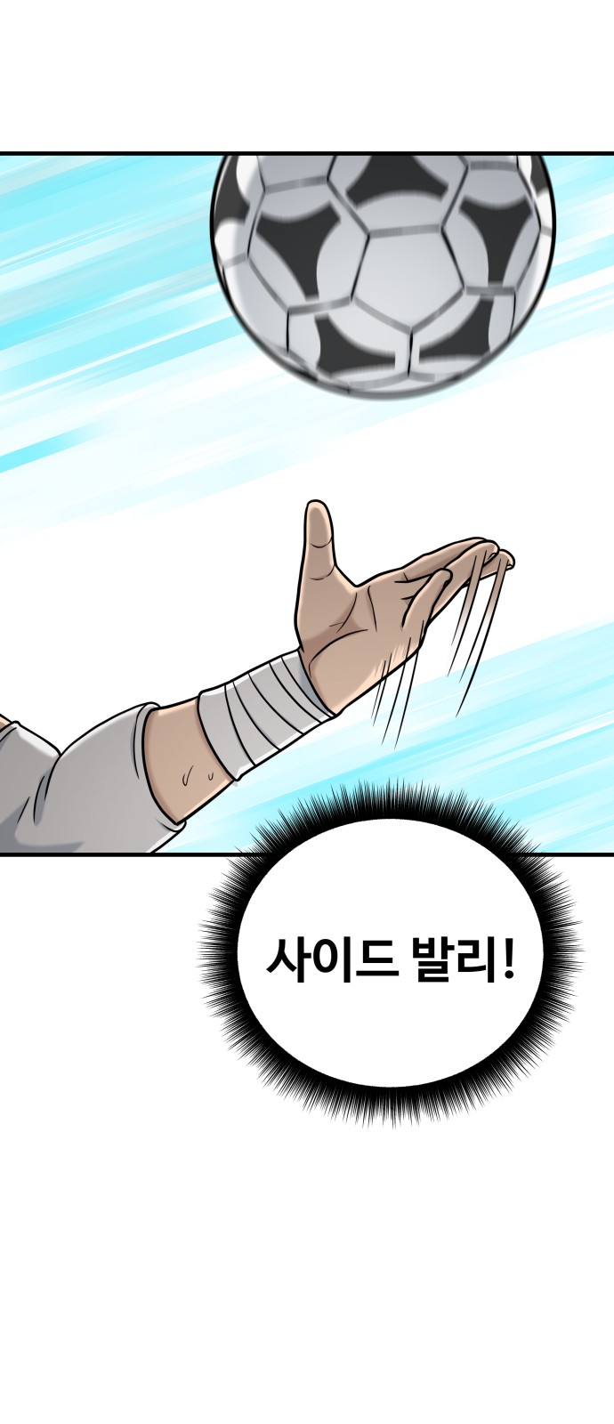 80 페이지
