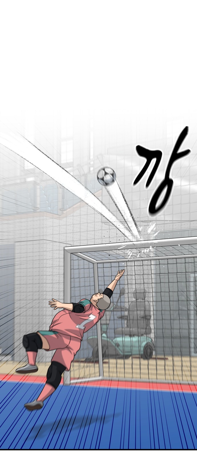85 페이지