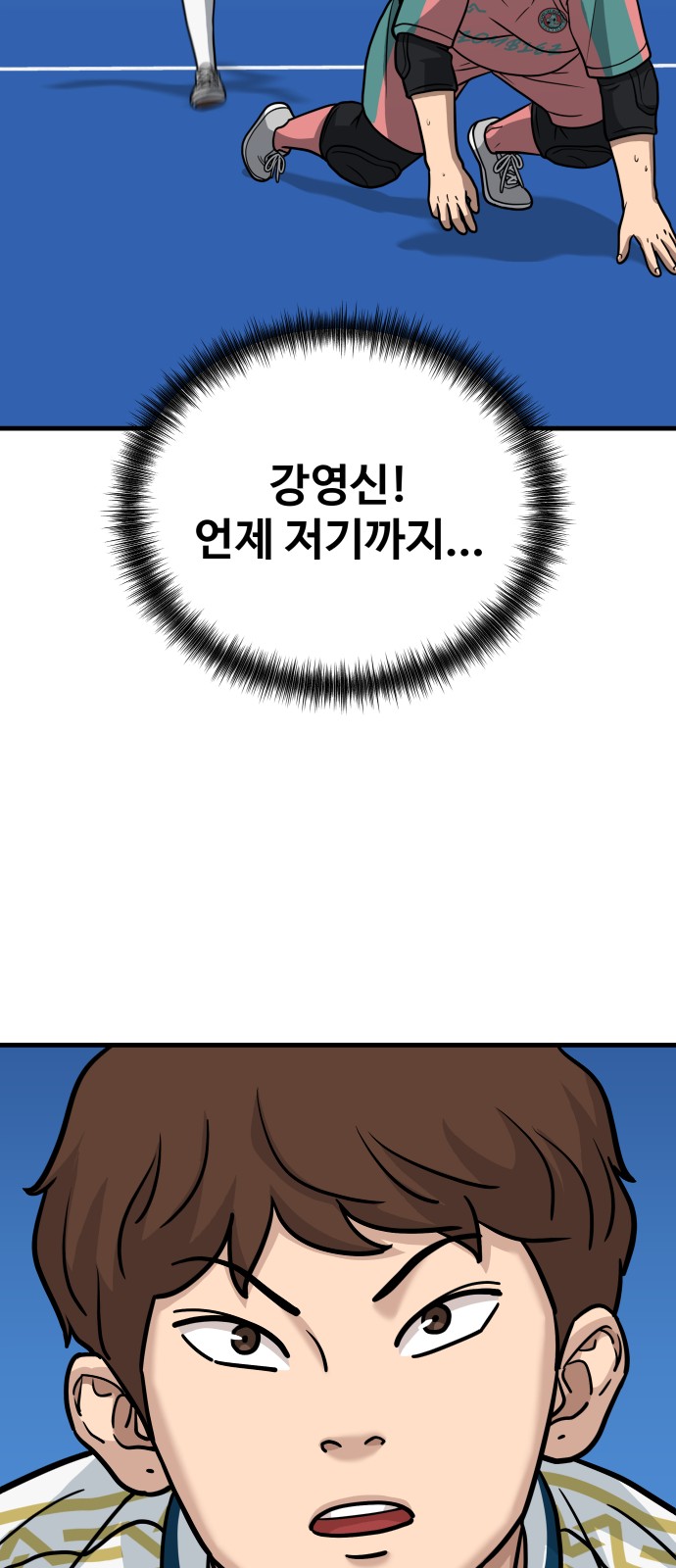 89 페이지