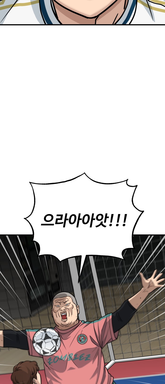 90 페이지