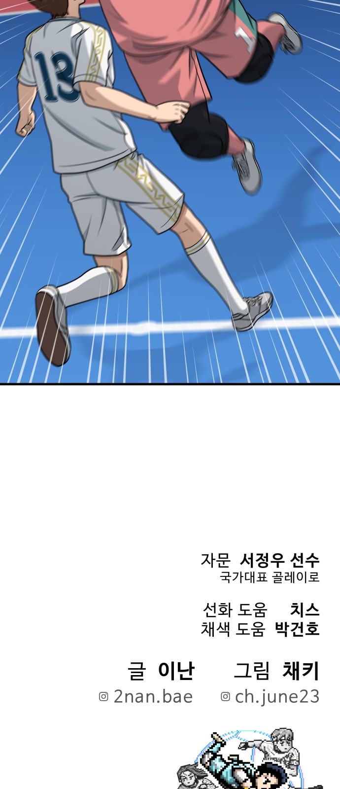 91 페이지