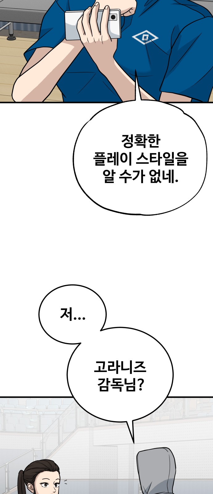 100 페이지