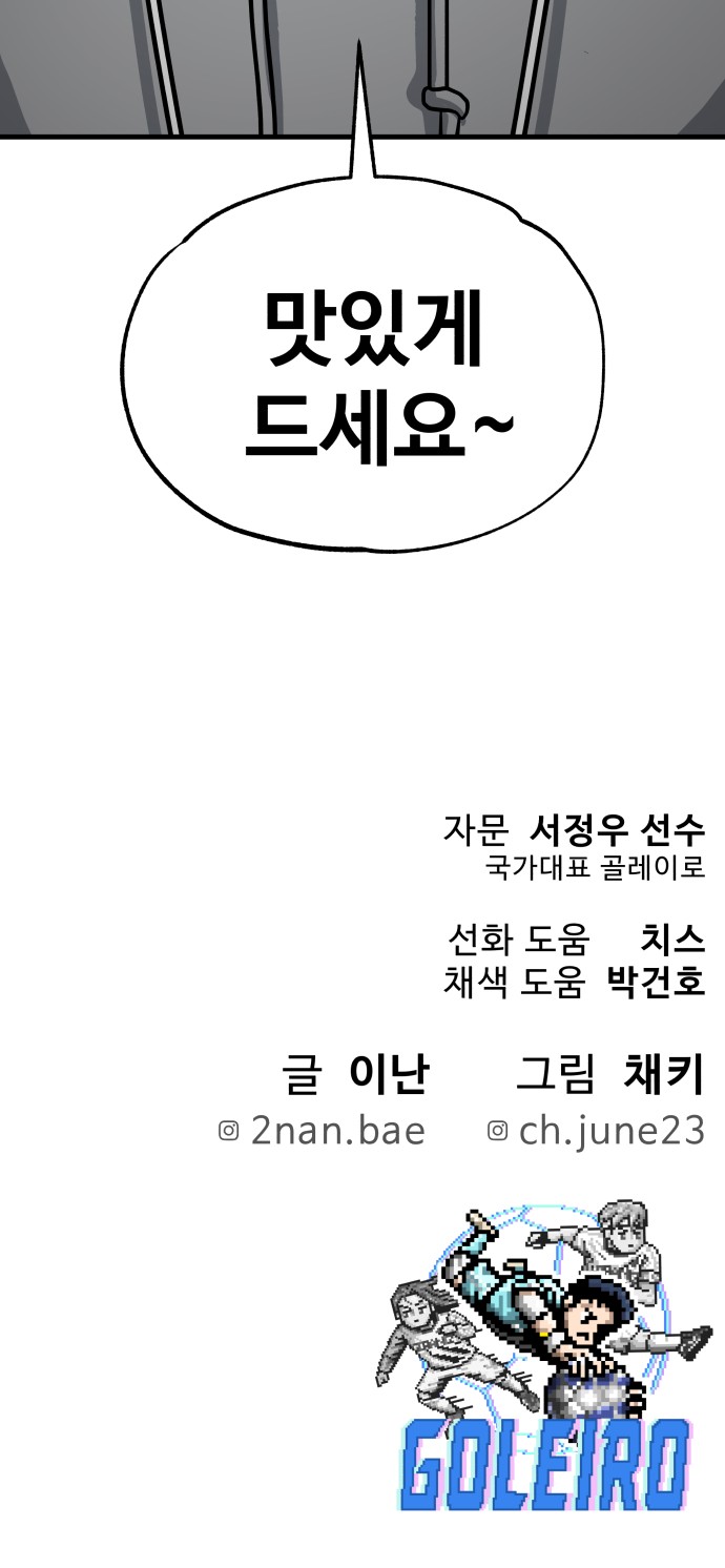 104 페이지