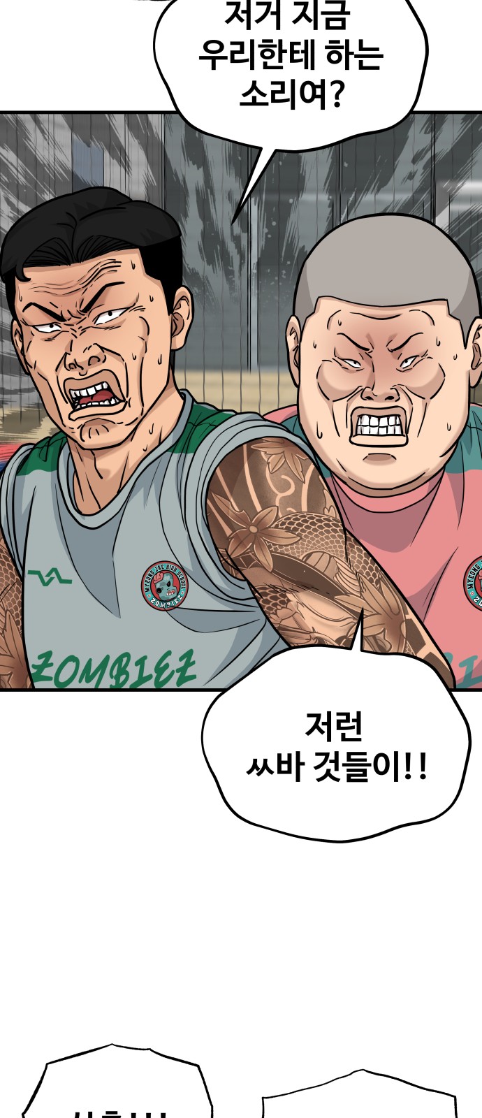 17 페이지