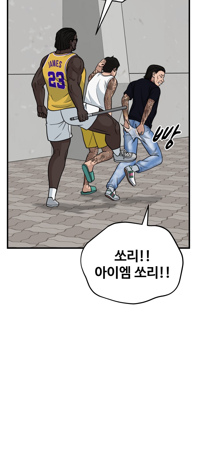 19 페이지