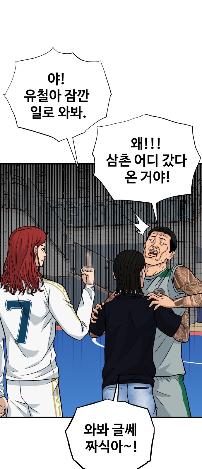 24 페이지