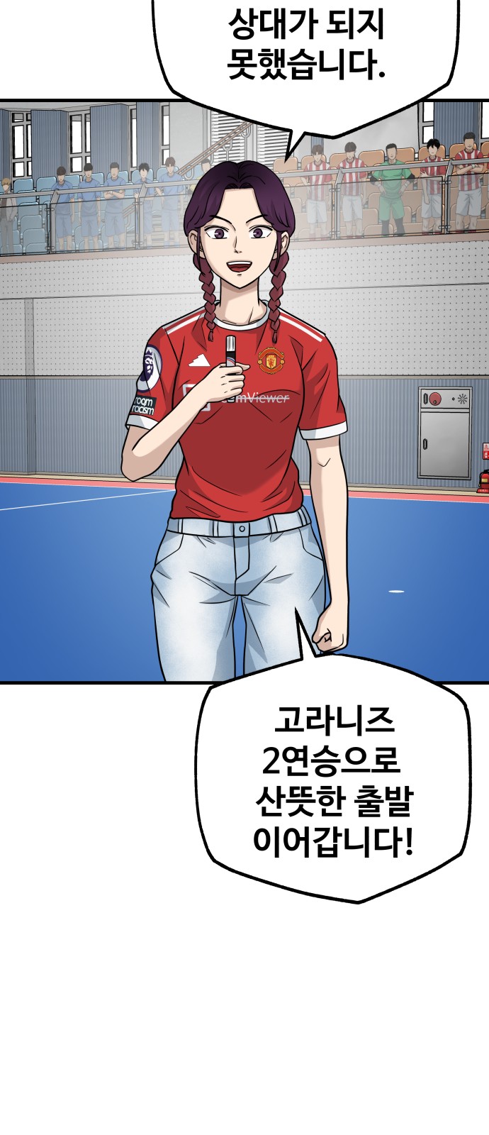 27 페이지