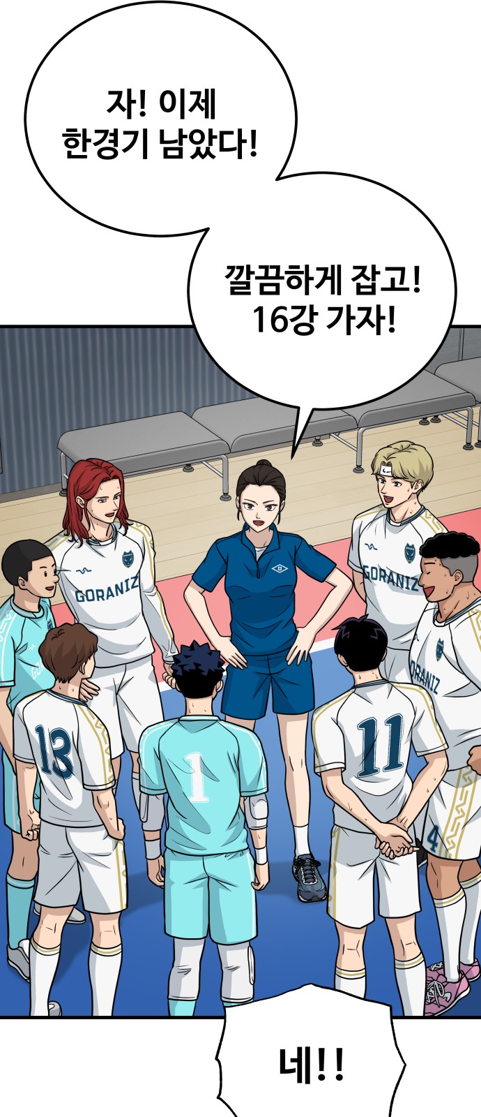 28 페이지