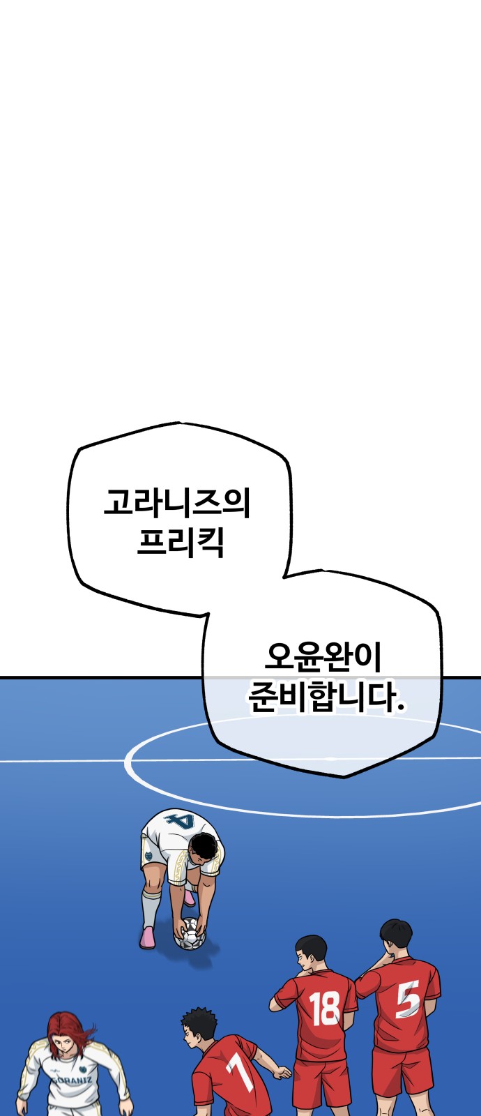 30 페이지