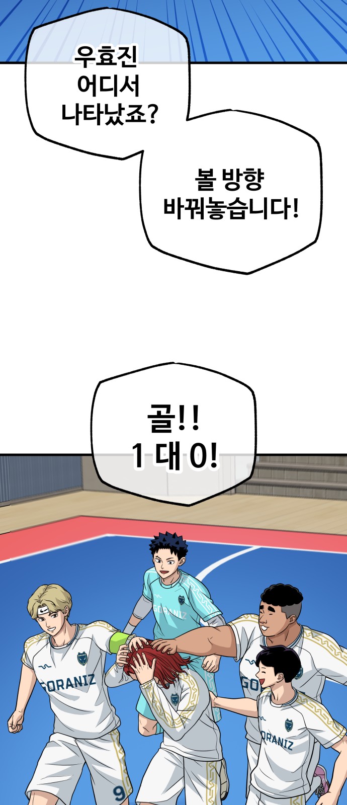 36 페이지
