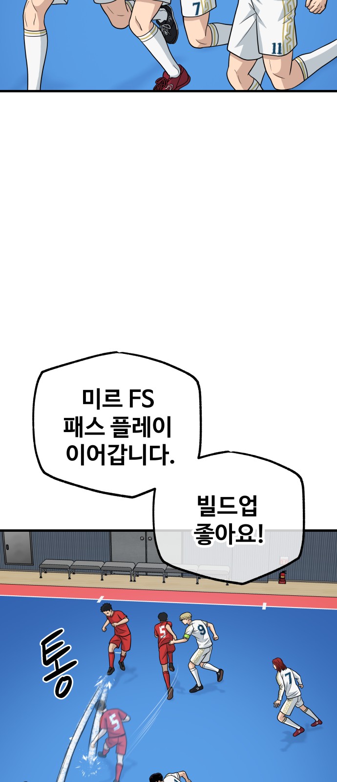37 페이지