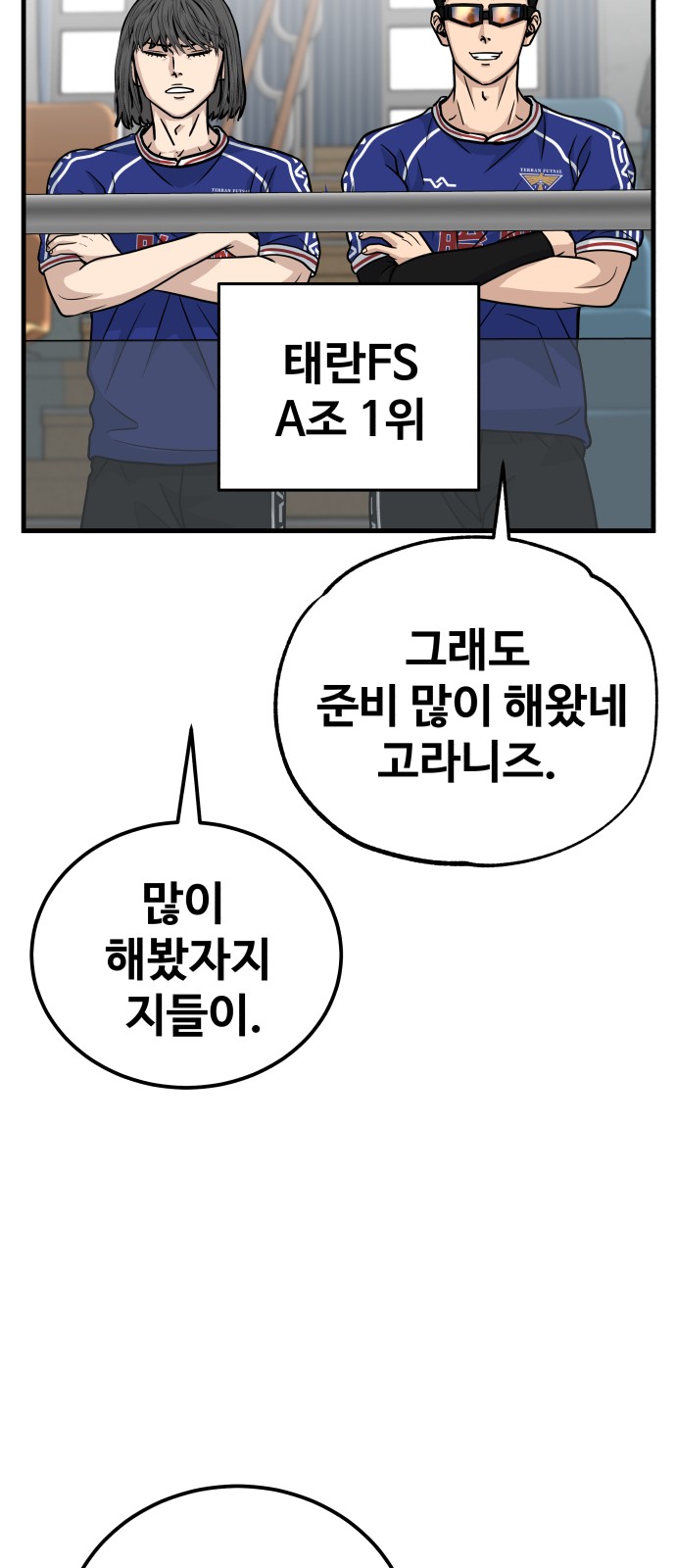 45 페이지