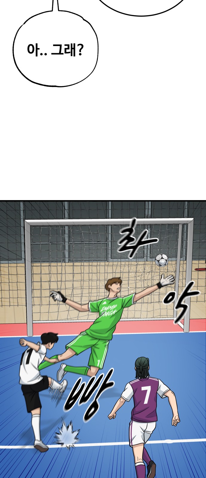 47 페이지