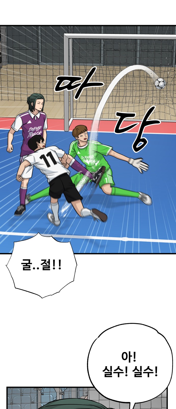 49 페이지