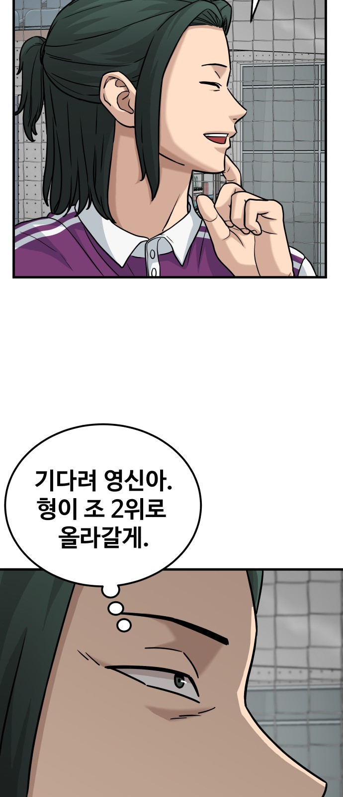 50 페이지