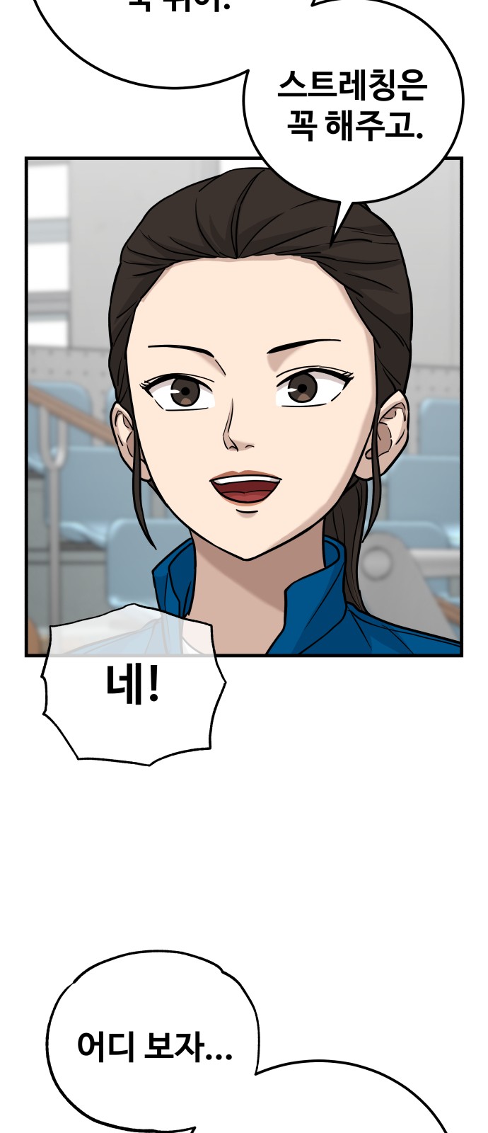 53 페이지