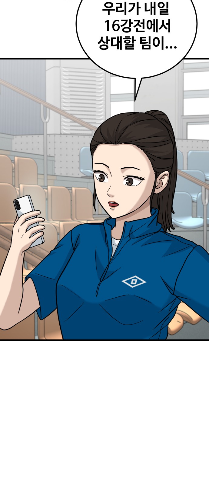 54 페이지