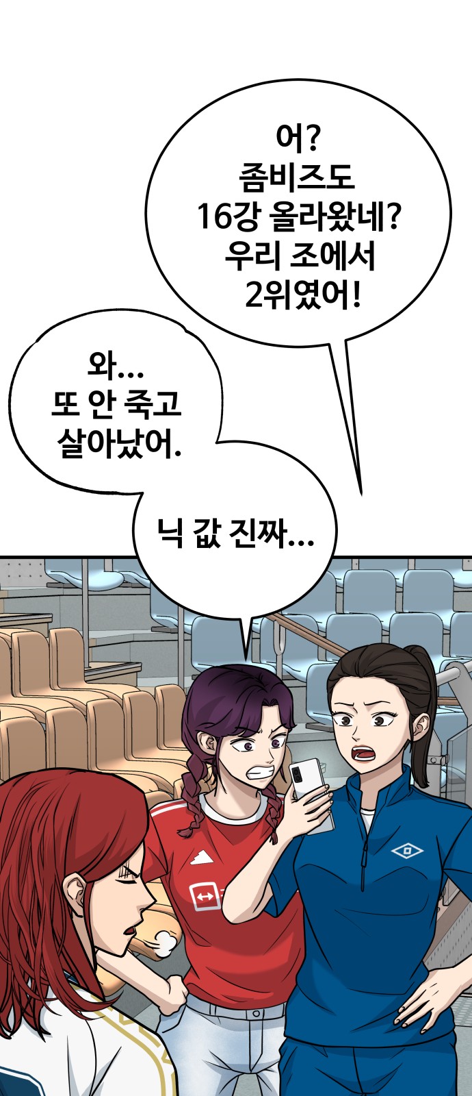 56 페이지