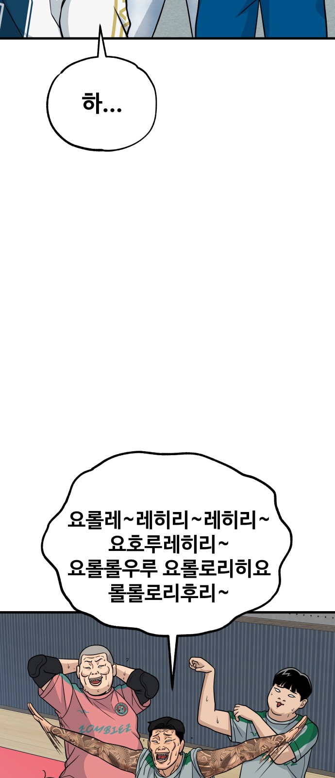 57 페이지