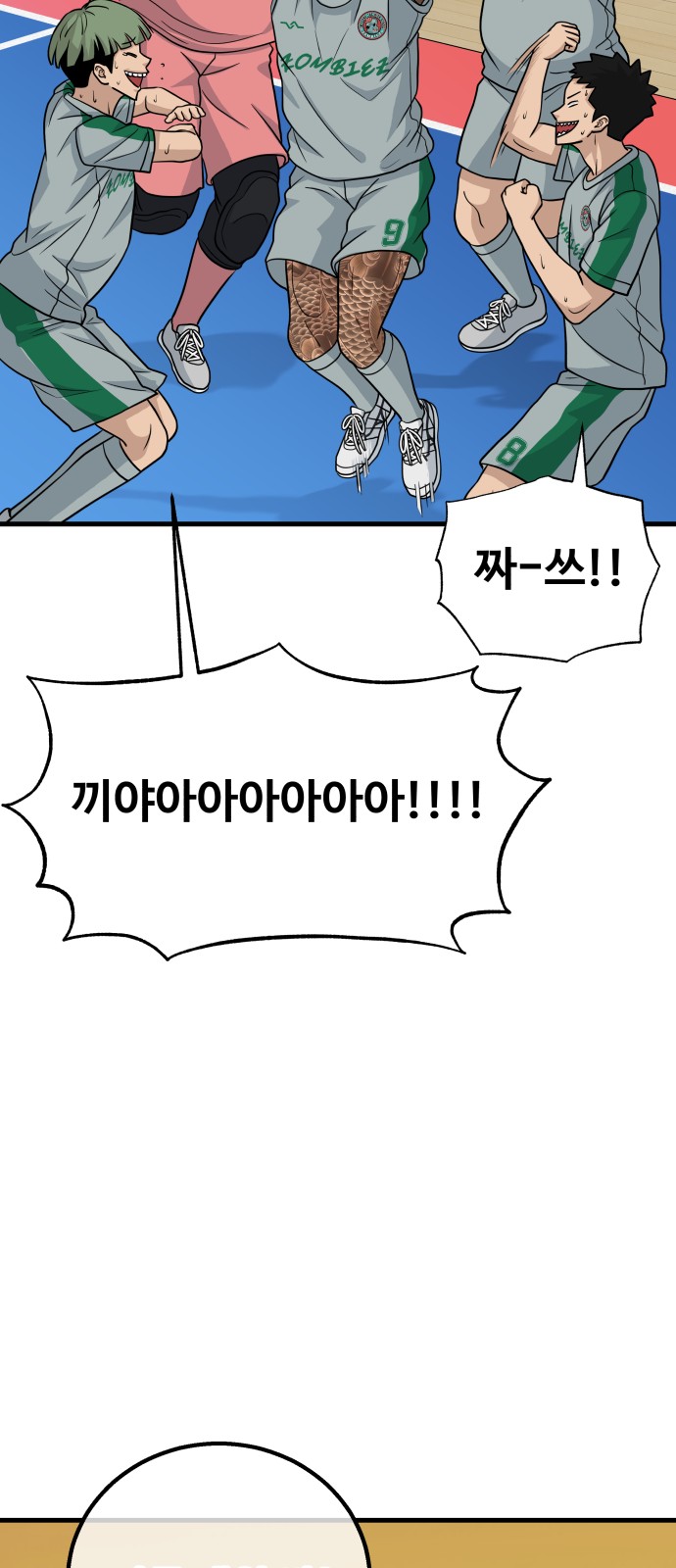 58 페이지