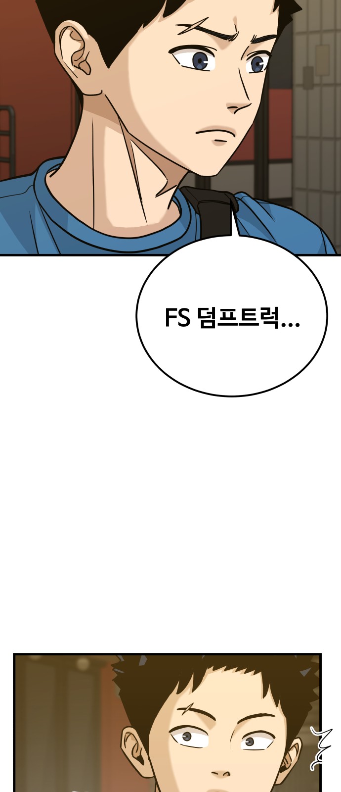62 페이지