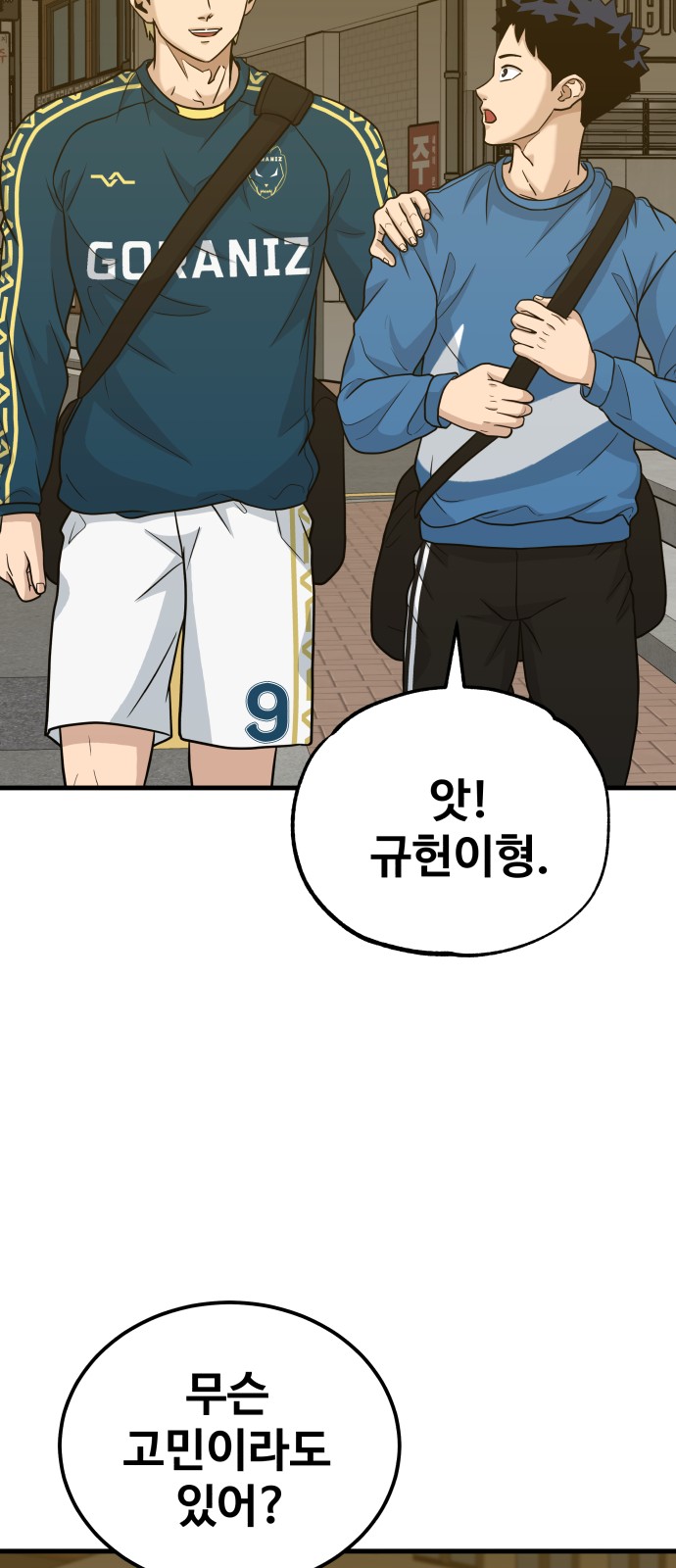 64 페이지