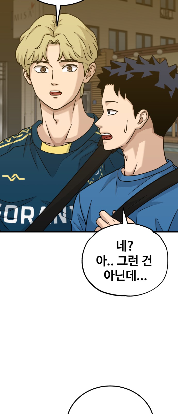 65 페이지
