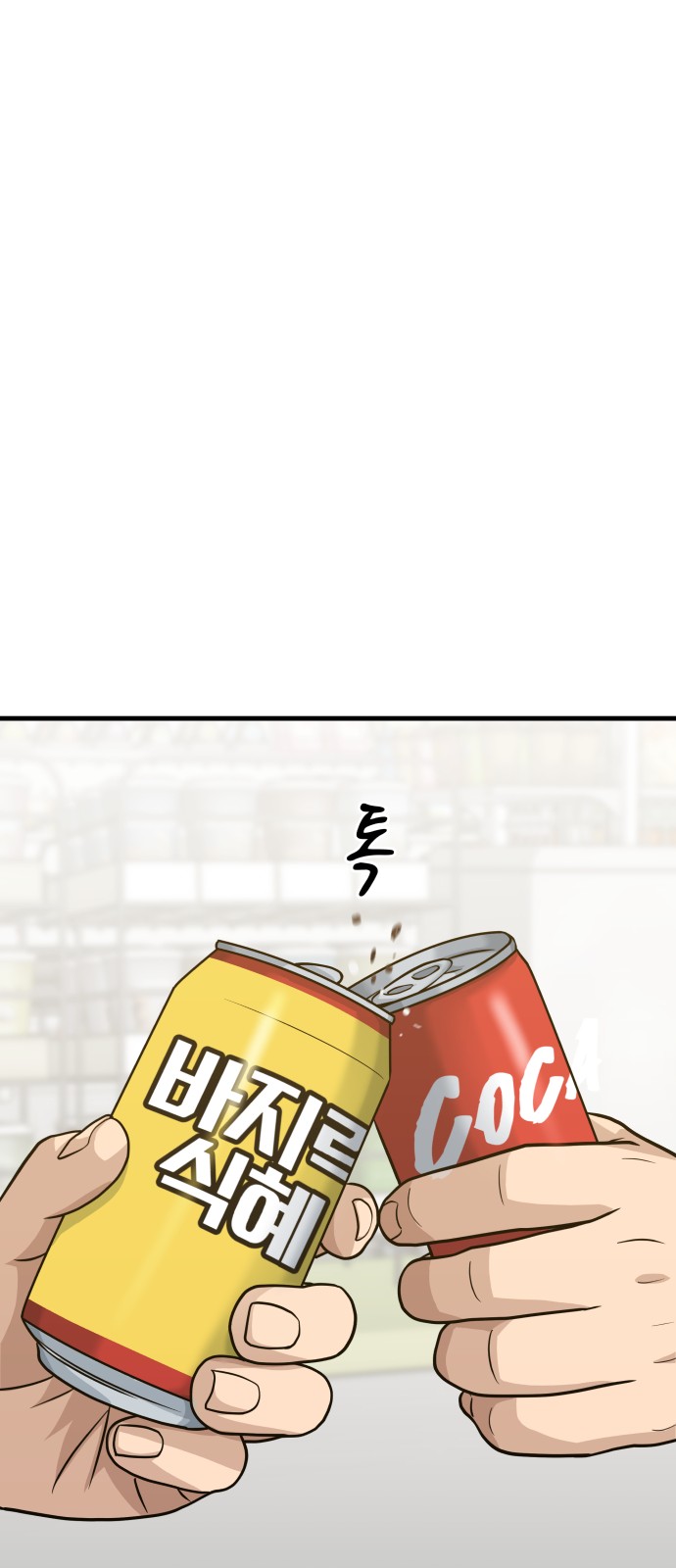 67 페이지