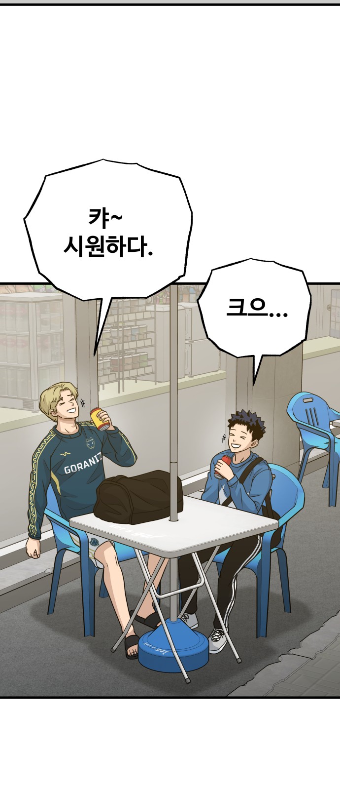 68 페이지
