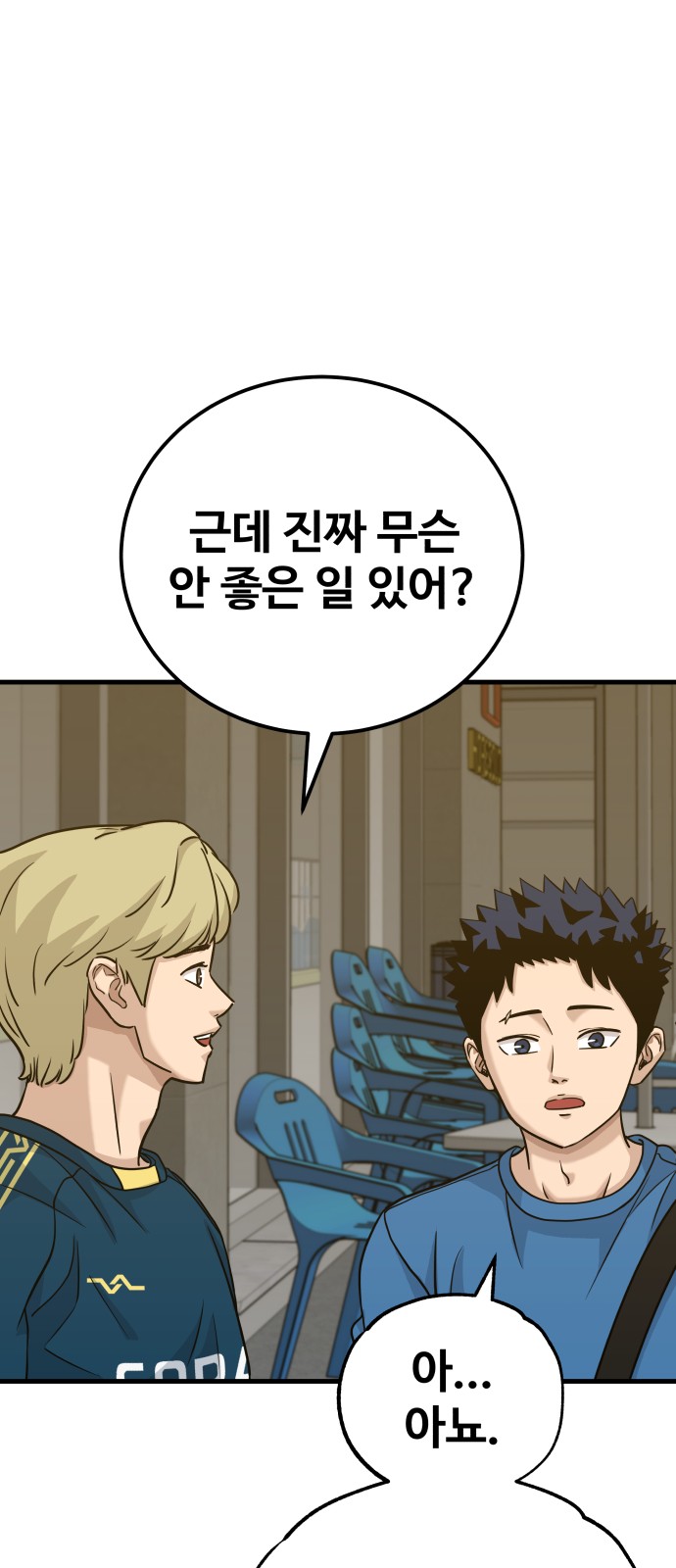 69 페이지