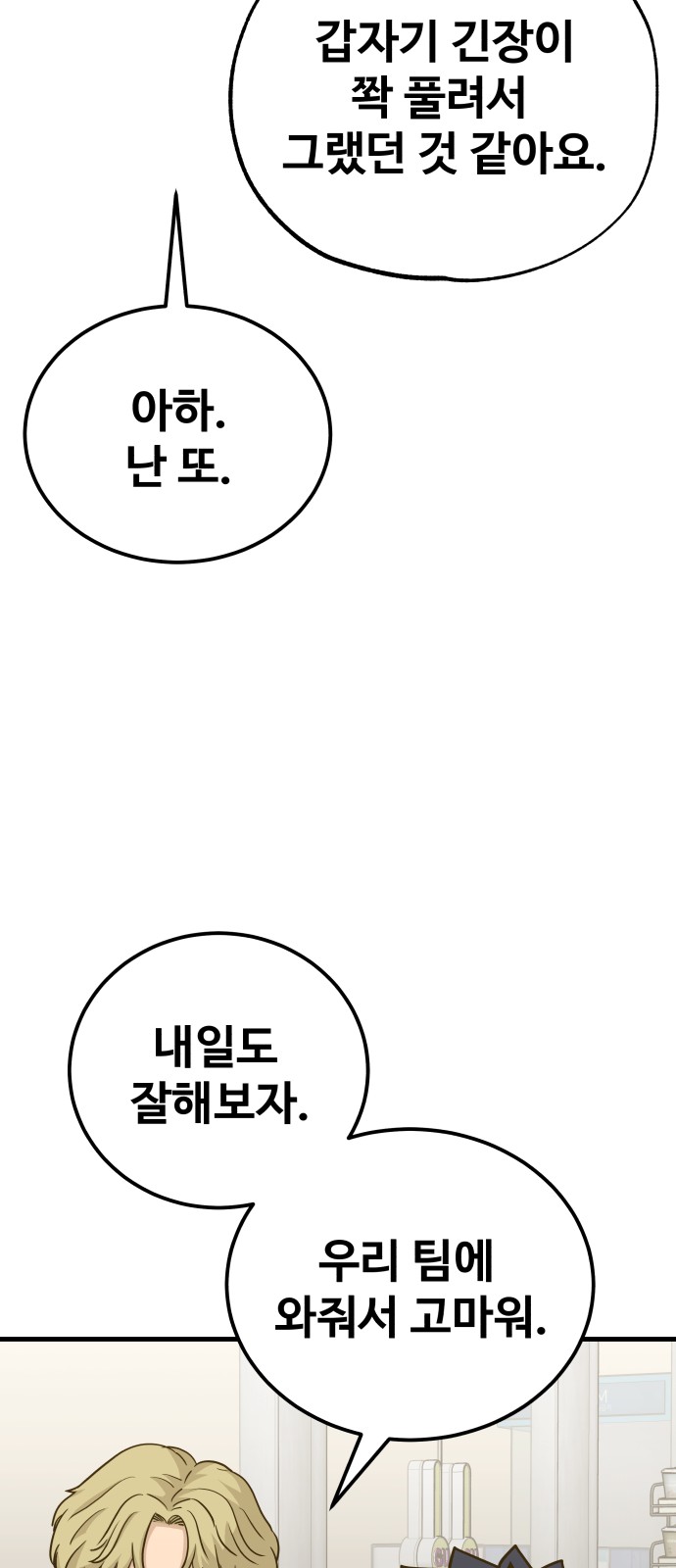 70 페이지