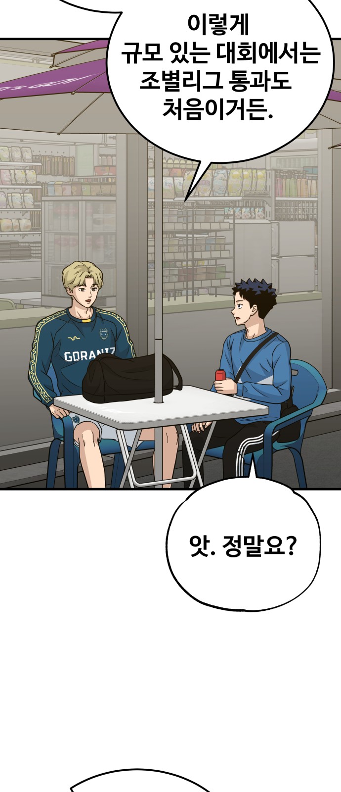 72 페이지