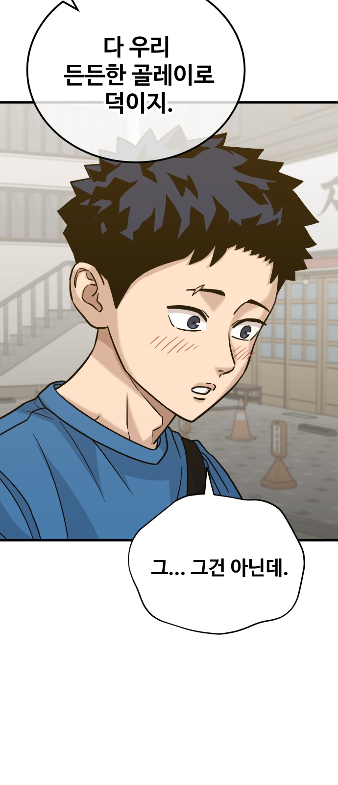 73 페이지
