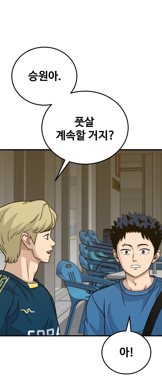 74 페이지