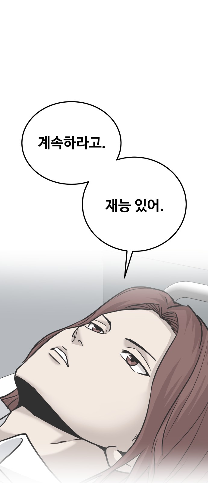 75 페이지