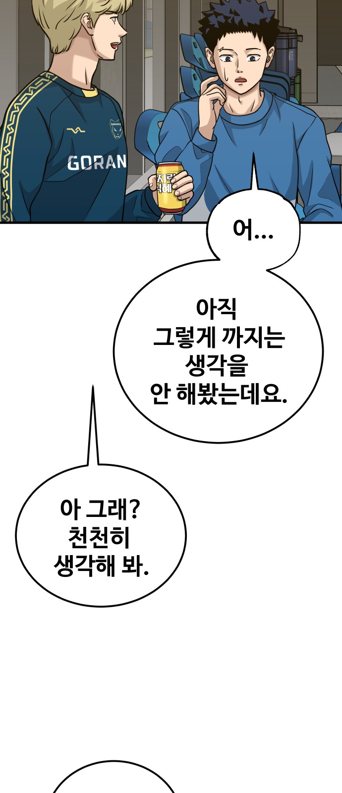 78 페이지
