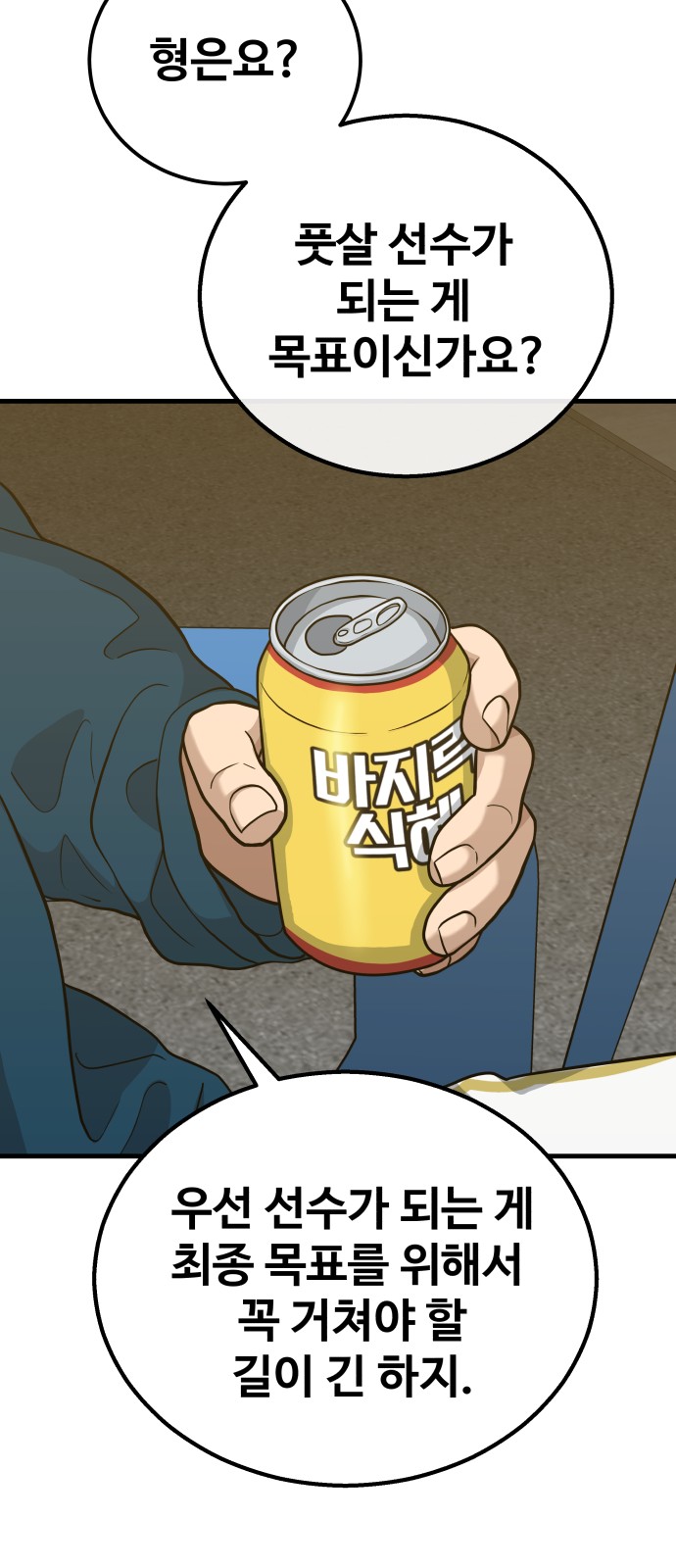 79 페이지