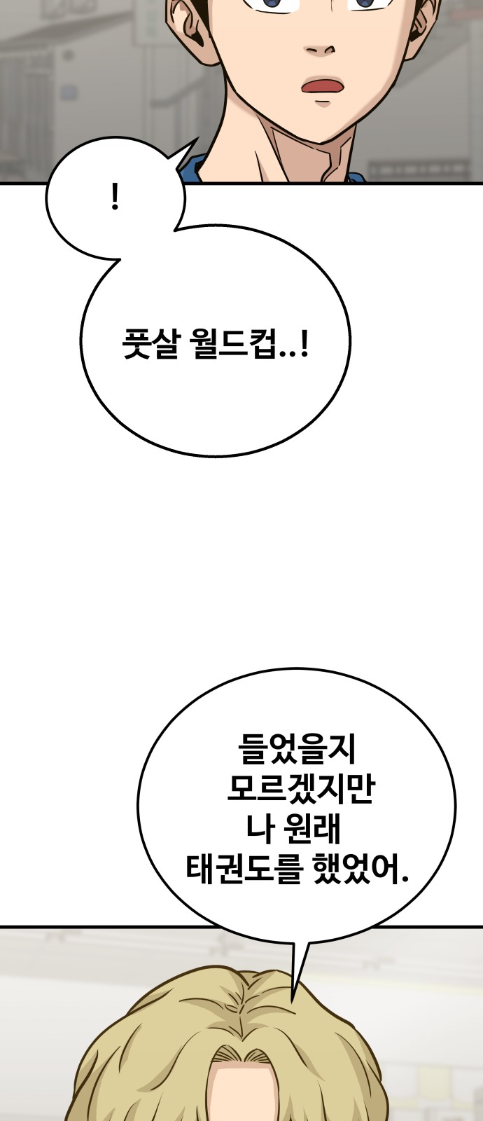 81 페이지