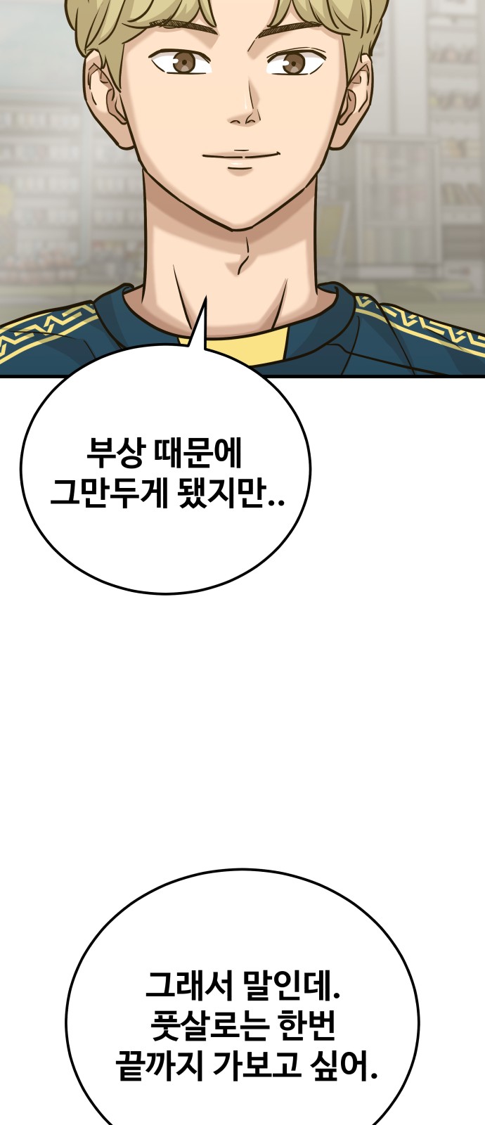 82 페이지