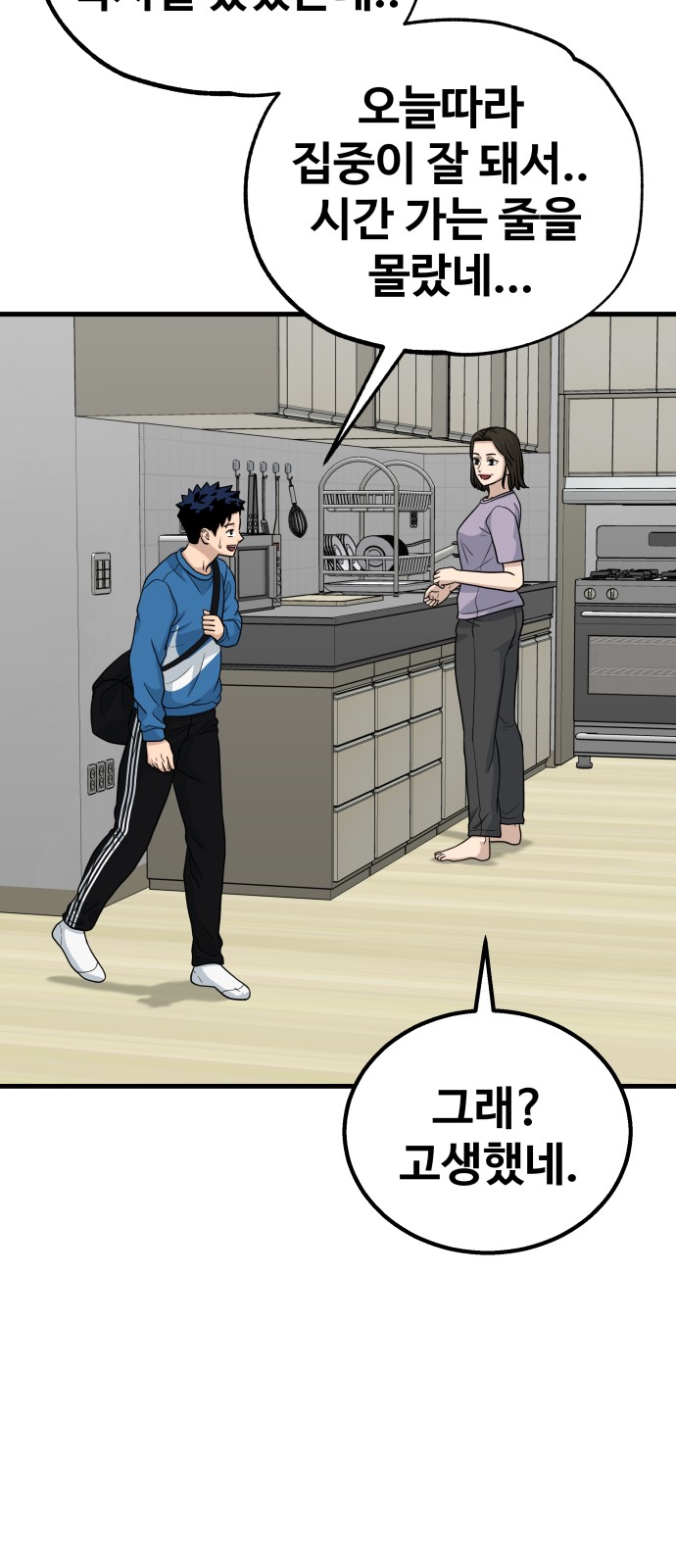 87 페이지