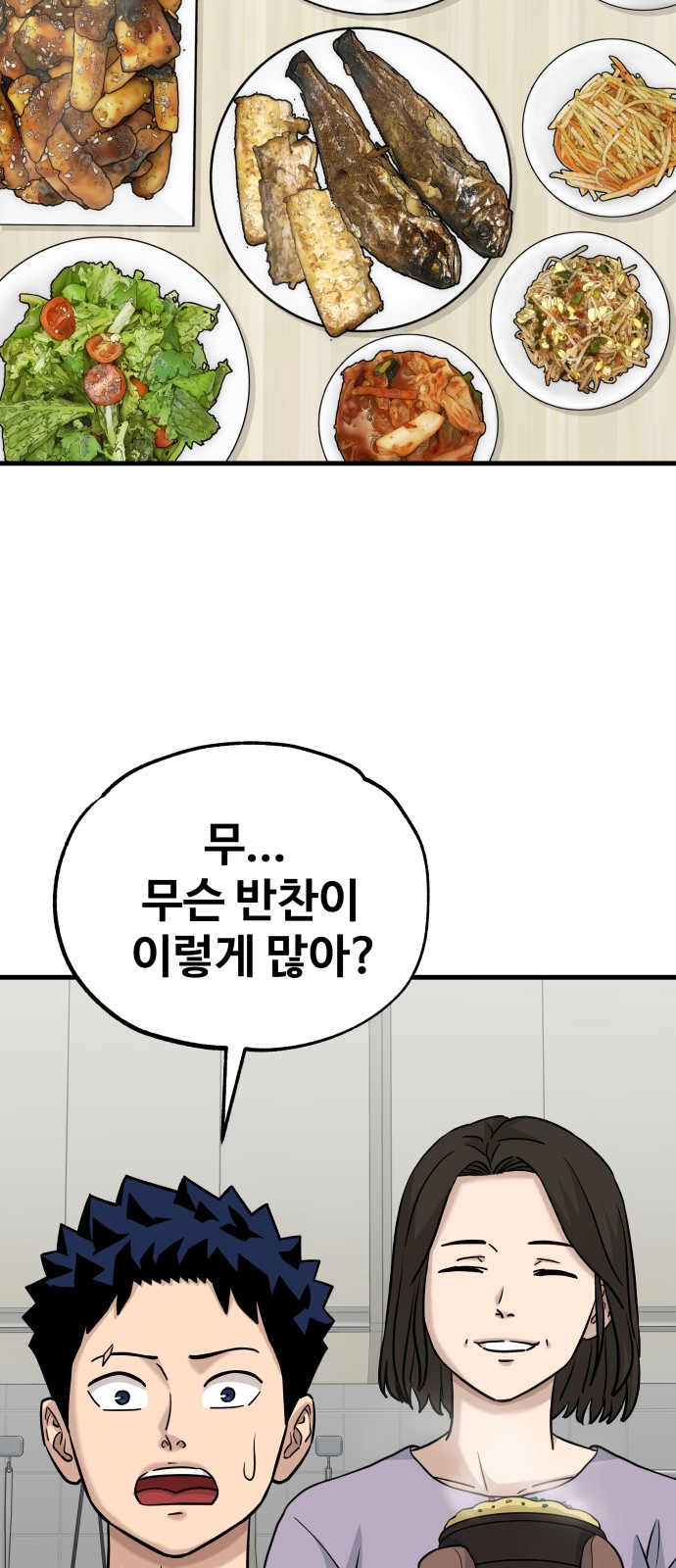 89 페이지