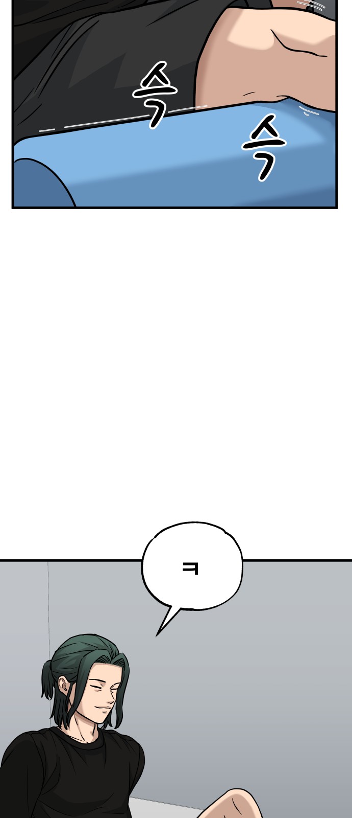 92 페이지