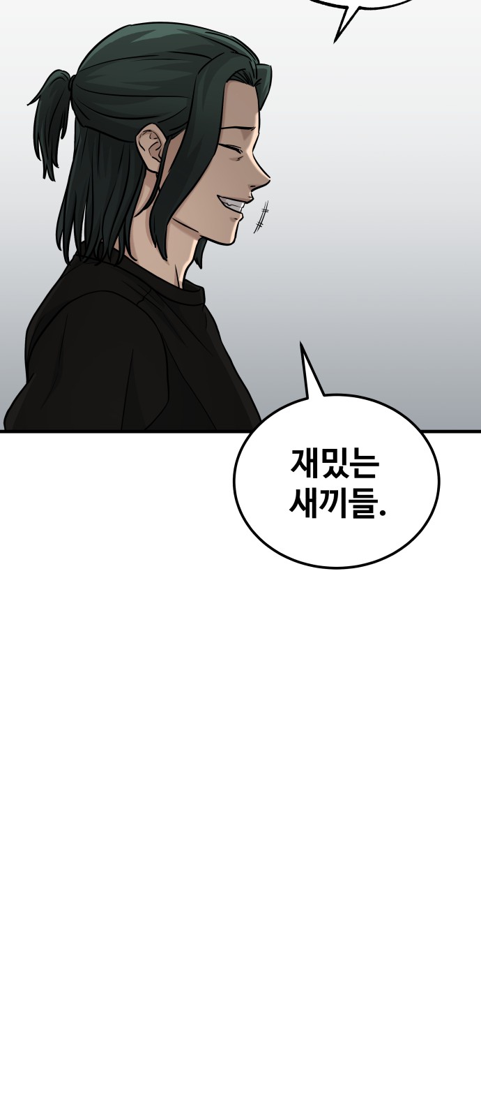 95 페이지