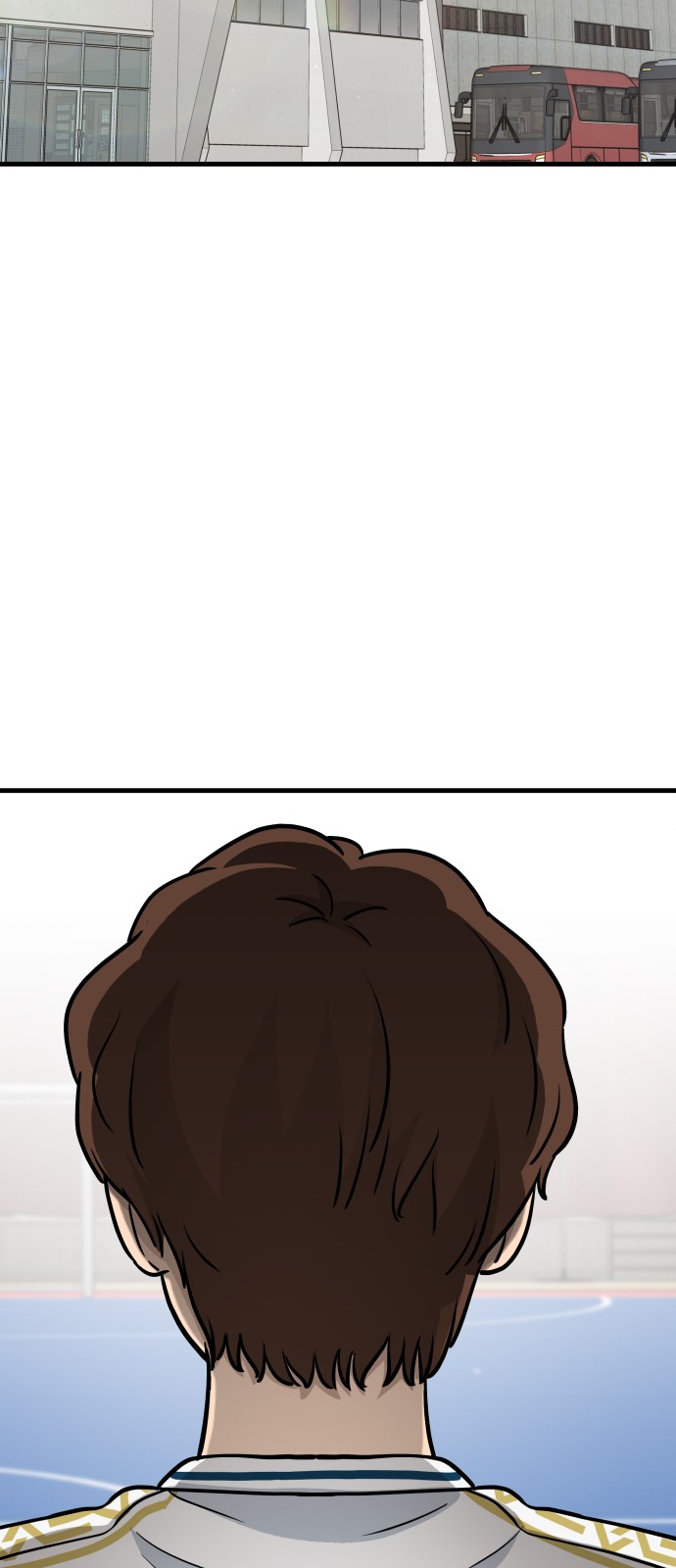 97 페이지