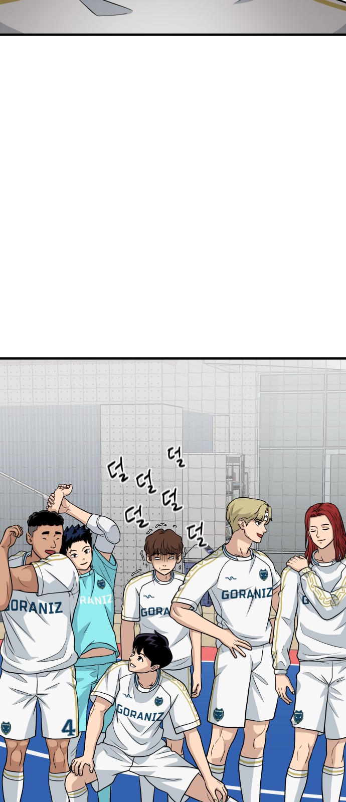 98 페이지
