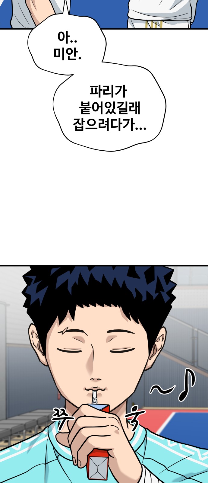 11 페이지