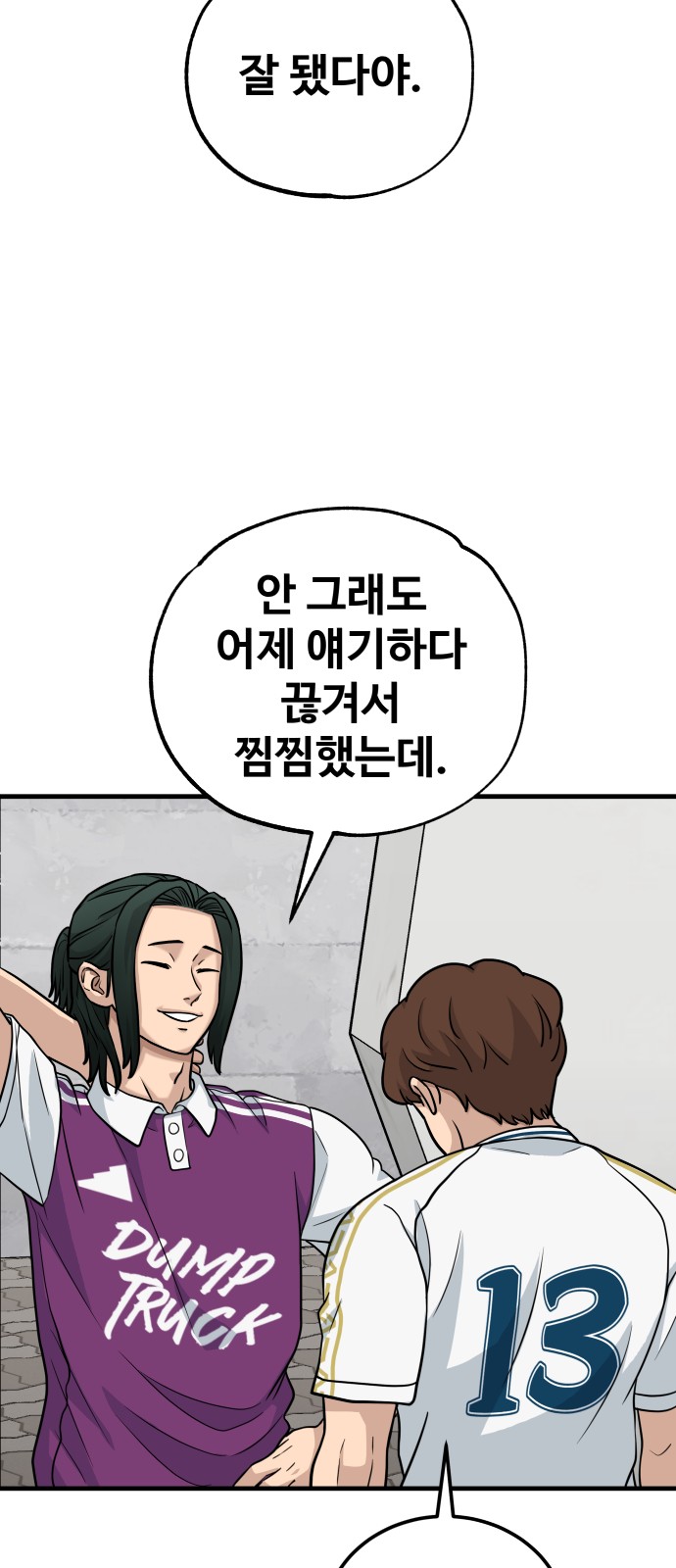 21 페이지