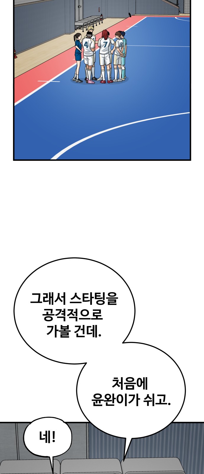 32 페이지