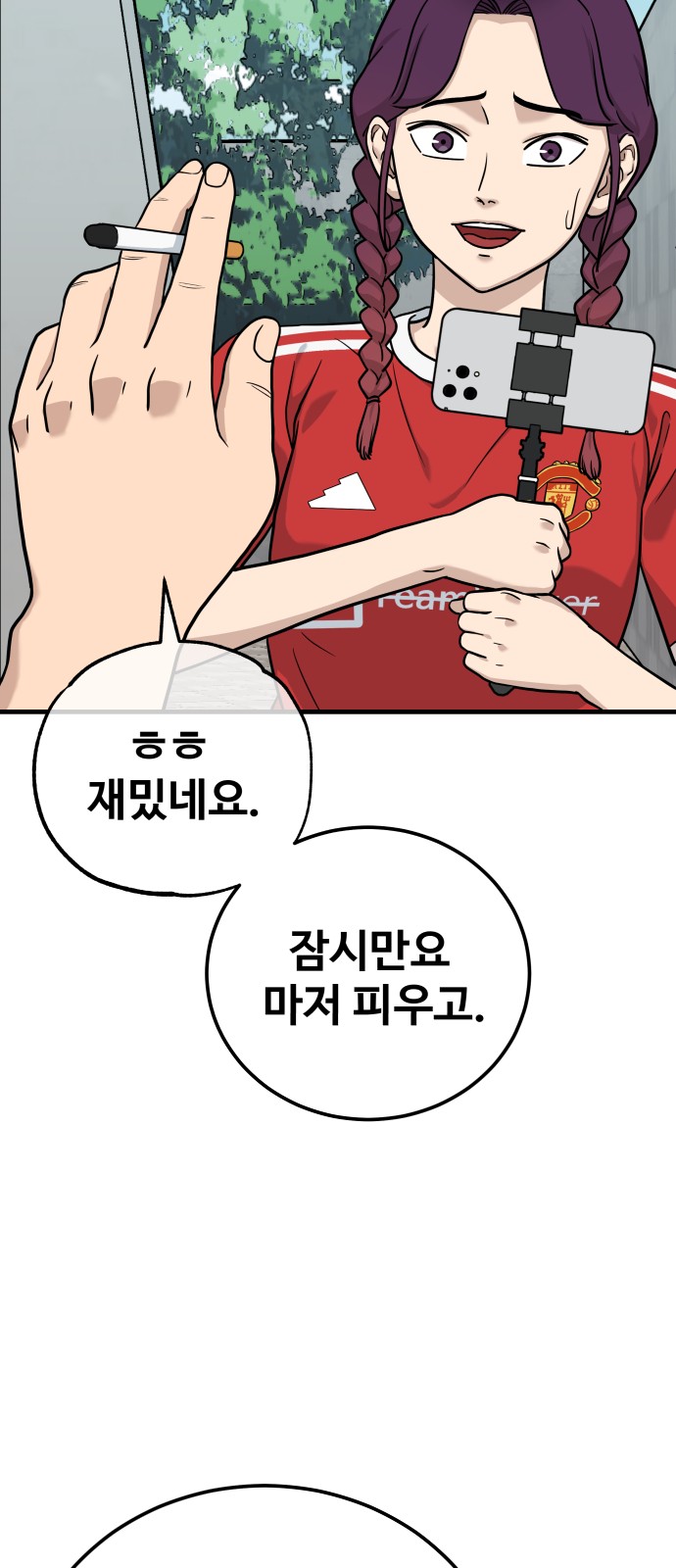 41 페이지